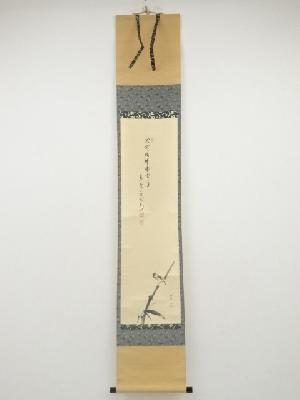 大徳寺長谷川寛州筆　竹雀図「窓前脩竹暮雲辺」画賛　肉筆紙本掛軸（共箱）